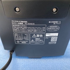 炊飯器　炊飯ジャー【美品】2023年製アイリスオーヤマRC-ISA50-Bの画像