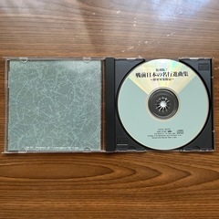 値下げ交渉可❗️CD  戦前日本の名行進曲集の画像