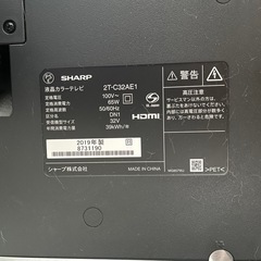 テレビ AQUOS（アクオス） AE1シリーズ 32V型 地上・BS・110度CSデジタル ハイビジョン　シャープ　SHARP リモコン付　の画像