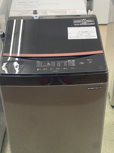 リユースのサカイ東金店 IRISOHYAMA 洗濯機 22年製 6.0kg TJ13241