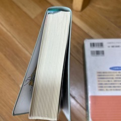 くもんのグリーン英和辞典の画像