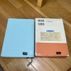 くもんのグリーン英和辞典の画像