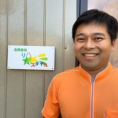 自費型リハビリ＆整体 リハスタイル　国家資格の理学療法士が…