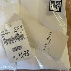 ワイシャツ　白　新品未使用　サイズ9の画像