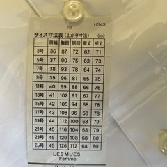 ワイシャツ　白　新品未使用　サイズ9の画像