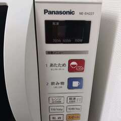 電子レンジの画像