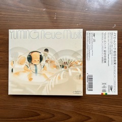 値下げ交渉可❗️CD 松任谷由美　ユーミン　ノイエ・ムジークの画像