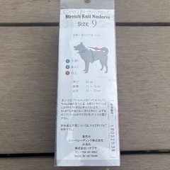 中型犬〜大型犬用 服 ４枚セットの画像