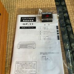 古賀政男大全集LPレコードとレコードプレーヤーのセットの画像