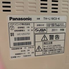 Panasonic VIERA 19インチの画像