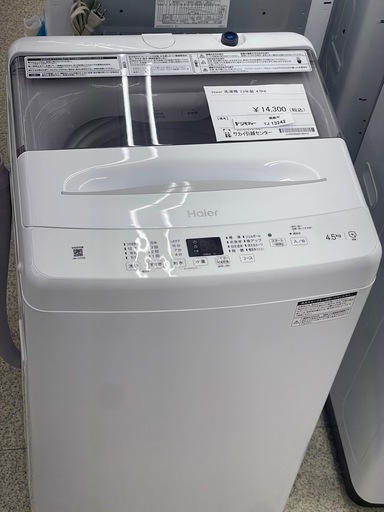 リユースのサカイ東金店 Haier 洗濯機 23年製 4.5kg TJ13242