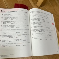 DAILY2週間英検3級集中ゼミ 一次試験対策の画像