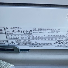 エアコン,FUJITSU,2.2kw,工事費込みの画像