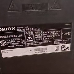 ORION　32型液晶テレビの画像