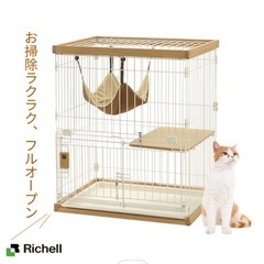 <7/31までお取置中>リッチェル　木製フレーム猫用ケージの画像