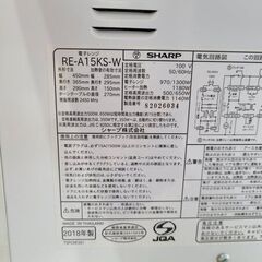 J2000【リユースのサカイ柏店】　SHARP　シャープ　オーブンレンジ　RE-A15KS-W　2018年製  クリーニング済み 　の画像