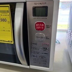 J2000【リユースのサカイ柏店】　SHARP　シャープ　オーブンレンジ　RE-A15KS-W　2018年製  クリーニング済み 　の画像