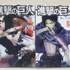 □《コミック》進撃の巨人全巻セット、在庫多数につきお安くGET