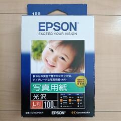 【未開封】エプソン写真用紙　光沢L判　100枚入りの画像