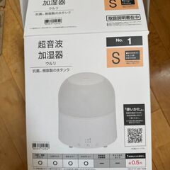 ニトリ製　超音波加湿器　ウルリＳ（ホワイト）　２０１９年製の画像