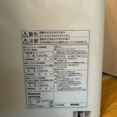 Panasonic ナノイー　加湿空気清浄 機F-VX501 
の画像