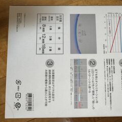 ニトリ製　超音波加湿器　ウルリＳ（ホワイト）　２０１９年製の画像