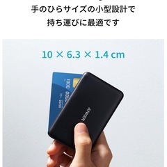 Anker PowerCore III 5000 (5000mAh) モバイルバッテリー + ELECOM Lightningケーブル 10cmの画像