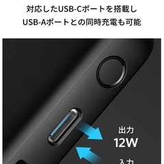 Anker PowerCore III 5000 (5000mAh) モバイルバッテリー + ELECOM Lightningケーブル 10cmの画像