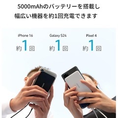 Anker PowerCore III 5000 (5000mAh) モバイルバッテリー + ELECOM Lightningケーブル 10cmの画像