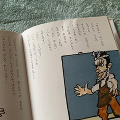 どろぼうがっこうの画像