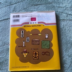 どろぼうがっこうの画像