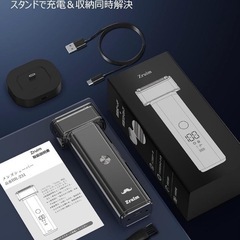 新品未使用　ひげそり AI人工知能 電動シェーバー 往復式 IPX7防水 の画像