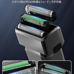 新品未使用　ひげそり AI人工知能 電動シェーバー 往復式 IPX7防水 の画像