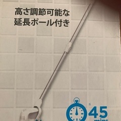 ブラックアンドデッカー 充電式 スピーディースクラバ