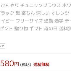チュニック　の画像