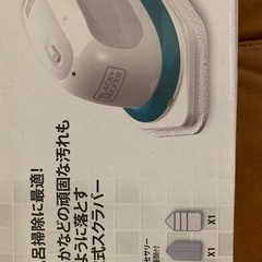 ブラックアンドデッカー 充電式 スピーディースクラバの画像