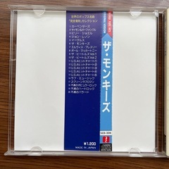 値下げ交渉可❗️CD THE MONKEES 　ザモンキーズ　アルバムの画像