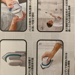 ブラックアンドデッカー 充電式 スピーディースクラバの画像