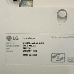 0713-015 モニター LG 32UL750-Wの画像