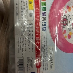 激レア当時物キティ噴水プールの画像