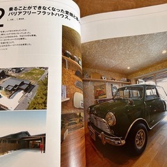 ガレージのある家 ARCHITECTURE FILE vol.46 建築家作品集 雑誌の画像
