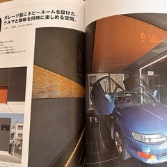 ガレージのある家 ARCHITECTURE FILE vol.46 建築家作品集 雑誌の画像