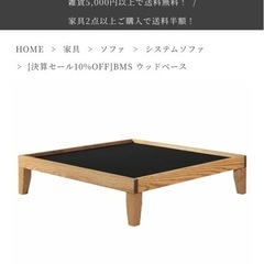 a.depeche / アデペシュ block multi sofa U arm ブロックマルチソファーユーアーム ウッドベース付きの画像