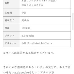 a.depeche / アデペシュ block multi sofa U arm ブロックマルチソファーユーアーム ウッドベース付きの画像