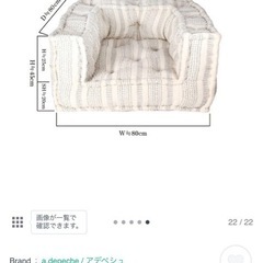 a.depeche / アデペシュ block multi sofa U arm ブロックマルチソファーユーアーム ウッドベース付きの画像
