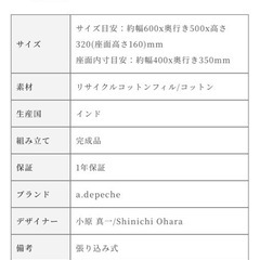 a.depeche / アデペシュ block multi sofa U arm ブロックマルチソファーユーアーム ウッドベース付きの画像