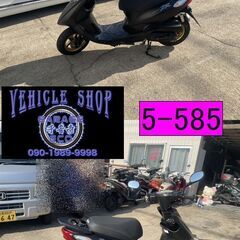 買い取り、下取り大歓迎!!保証付き車両になります♪　愛知県公安委員会登録業者(オートバイ商)☆GARAGE-ECO千音寺☆軽整備＆点検済み、保証選択有り☆ヤマハ　ジョグZR Special　Edition限定車　5-585名古屋市中川区より!!の画像