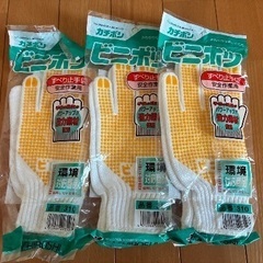 軍手いろいろの画像