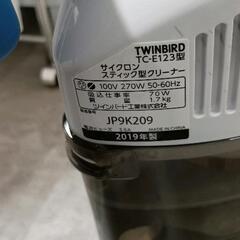 0713-028 ツインバード 掃除機 コード式 TC-E123の画像