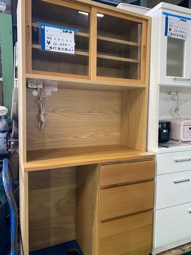 食器棚,オシャレ木製入荷してます！